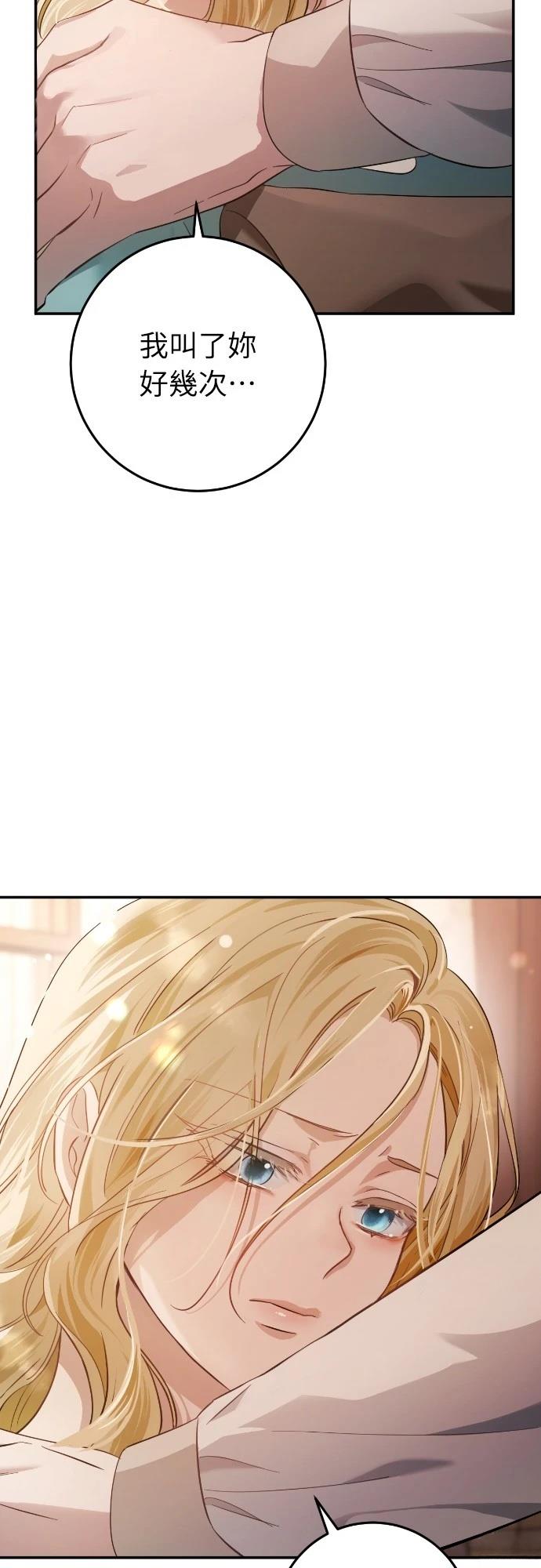 第16话28