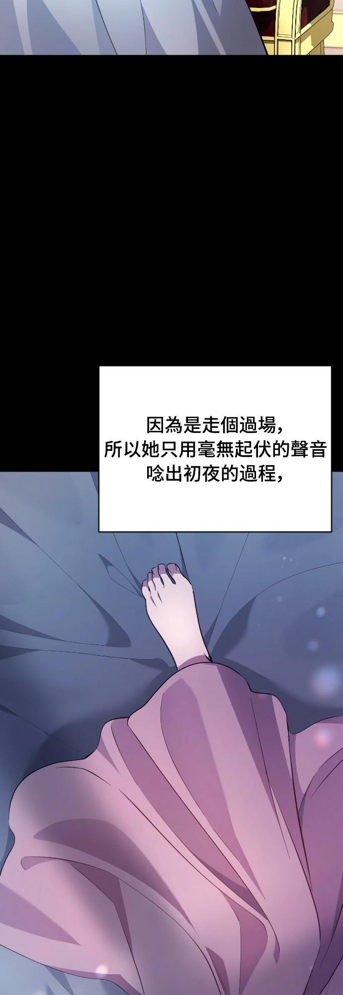 第16话3
