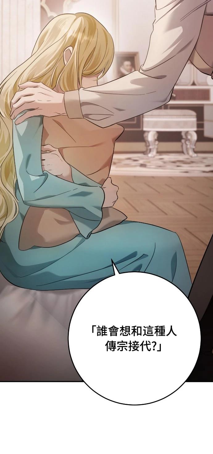 第16话30