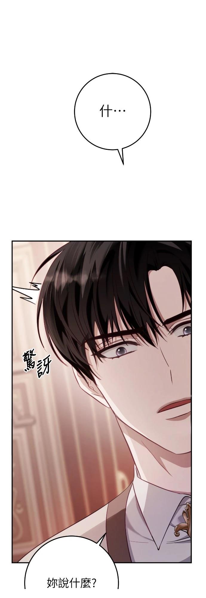 第16话31