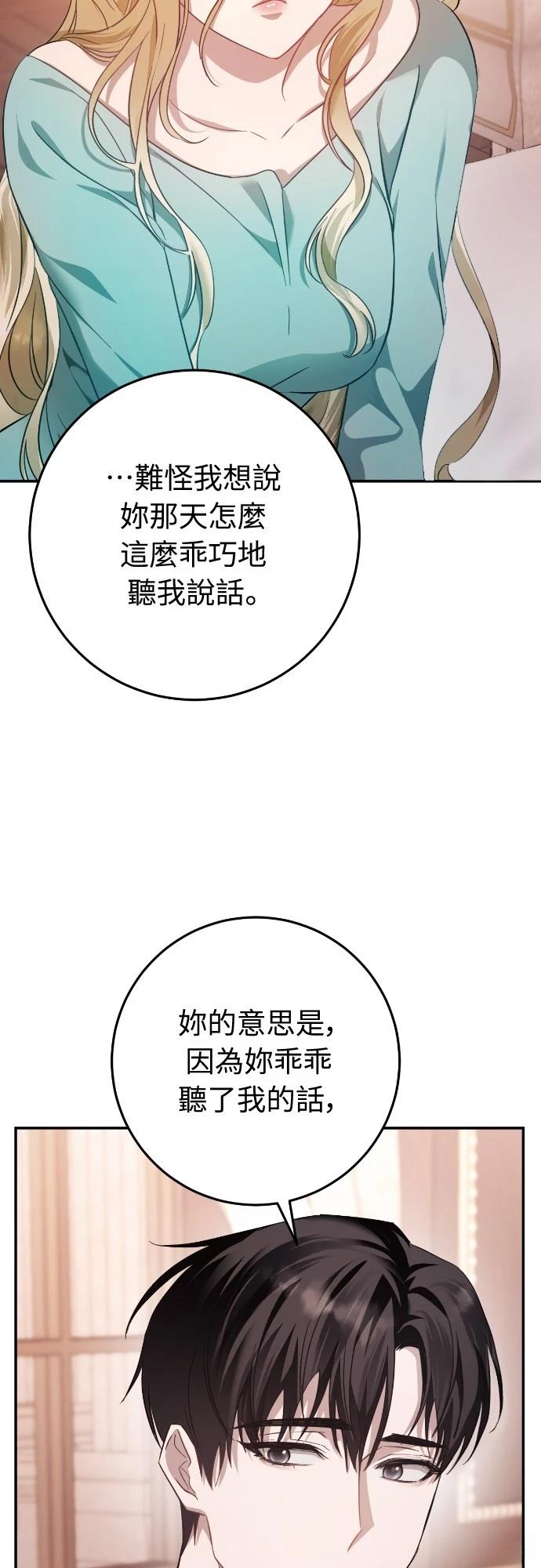 第16话39