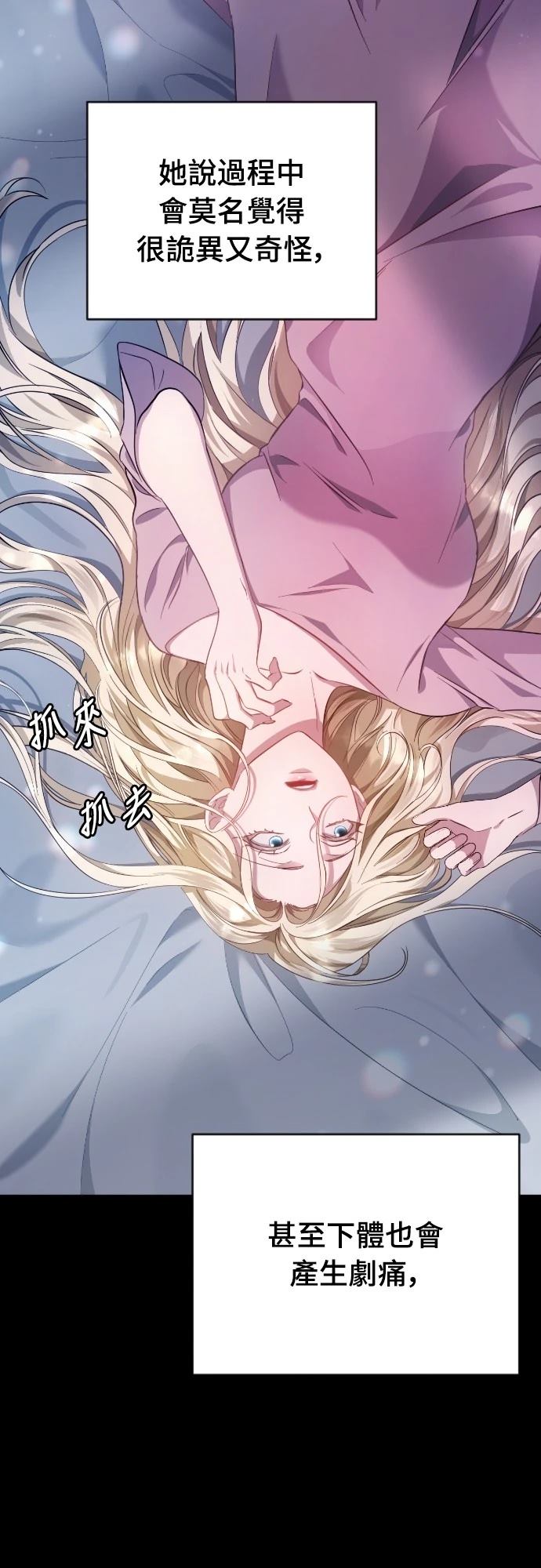 第16话4