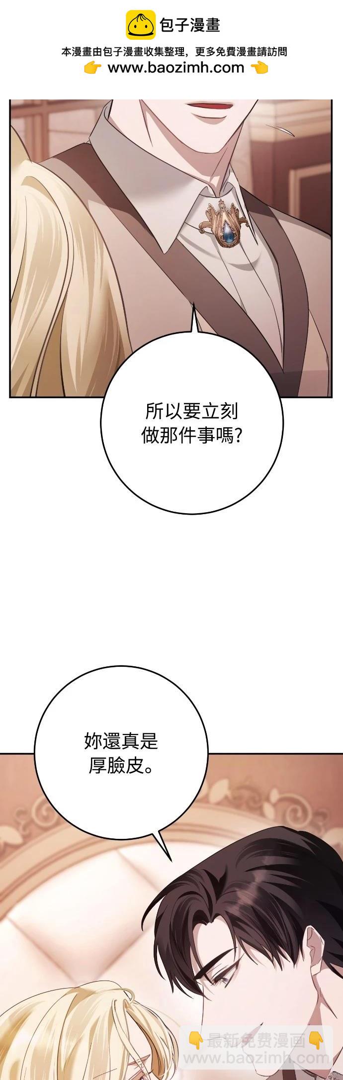 第16话40