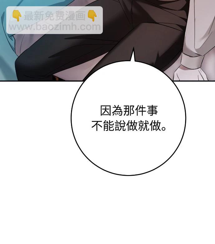 第16话42