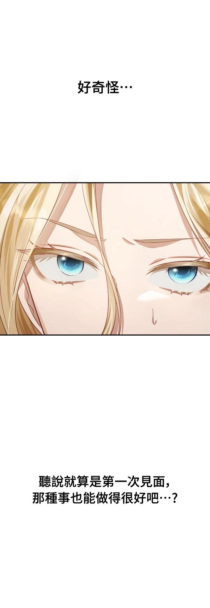 第16话45