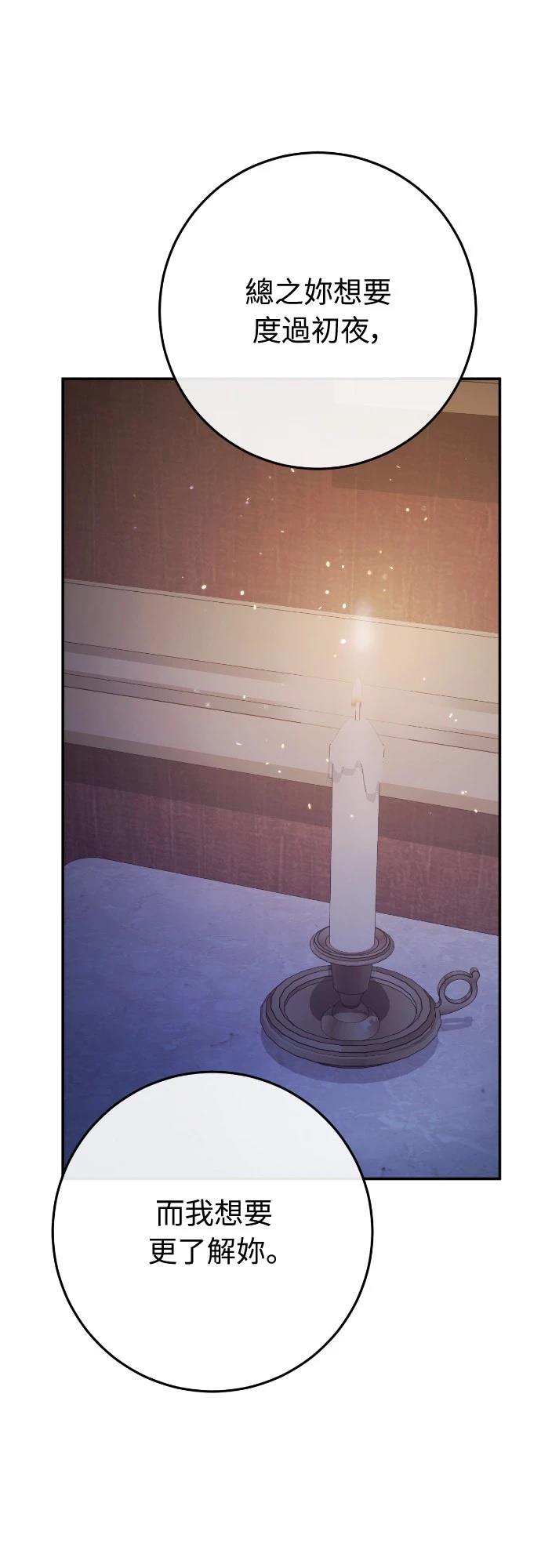 第16话54