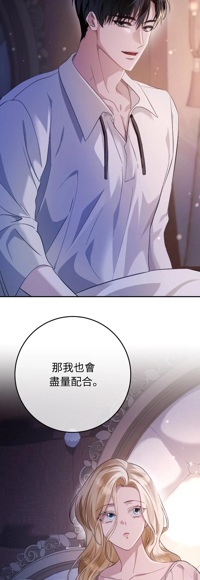 第16话56