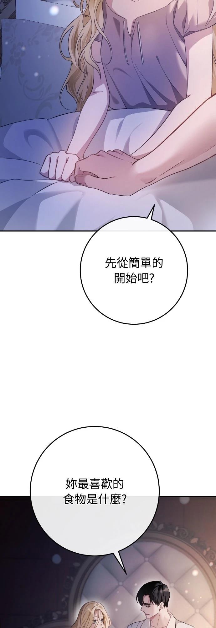 第16话57