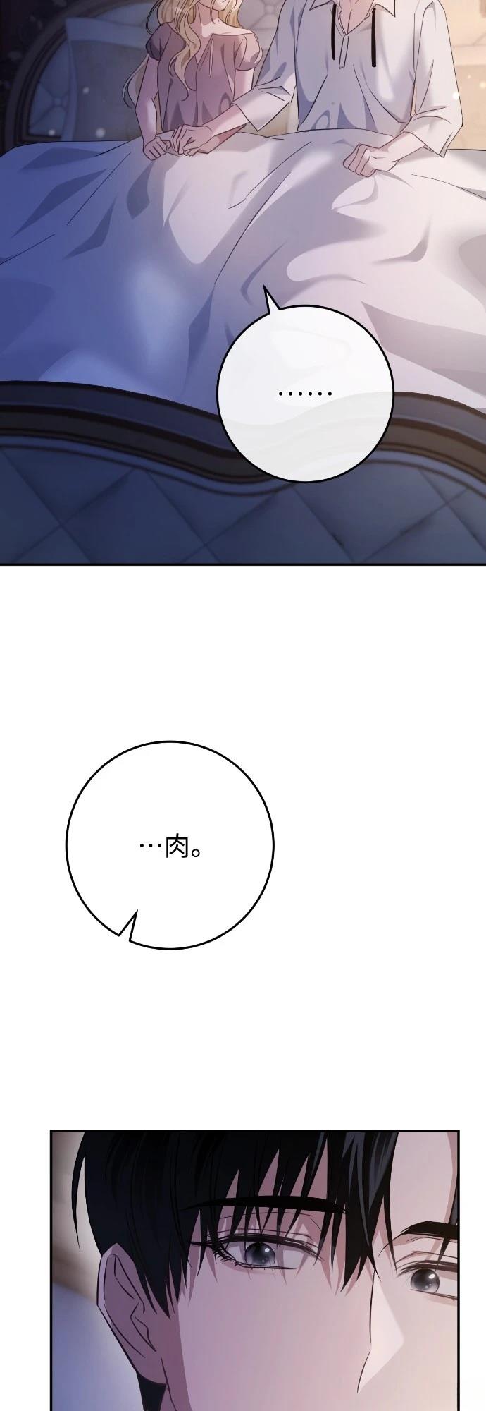 第16话58