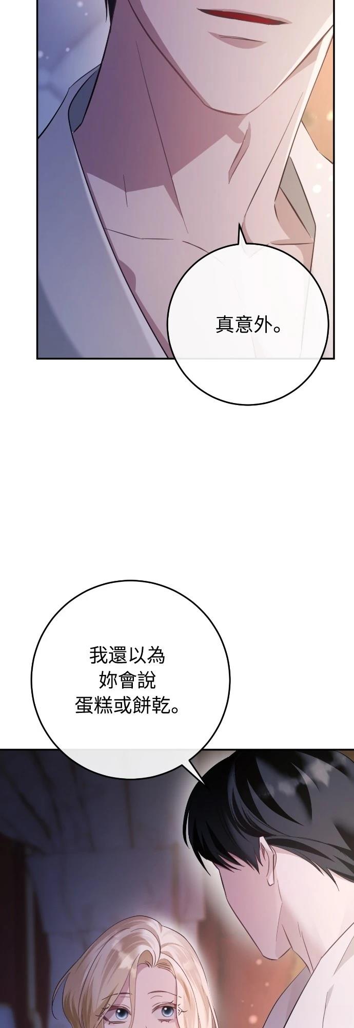 第16话59