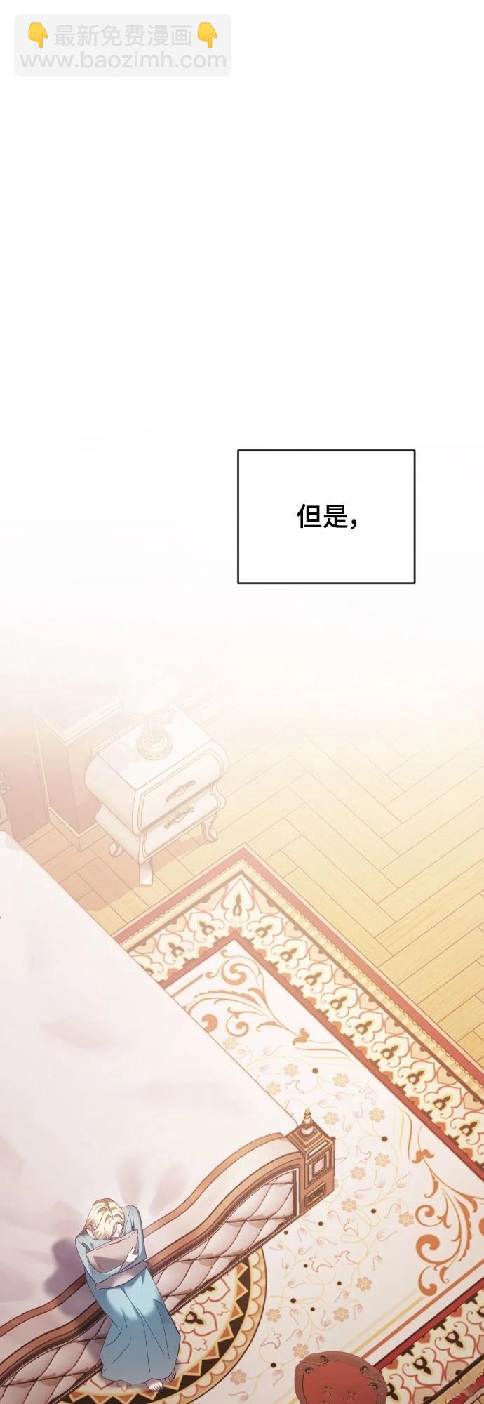 第16话6