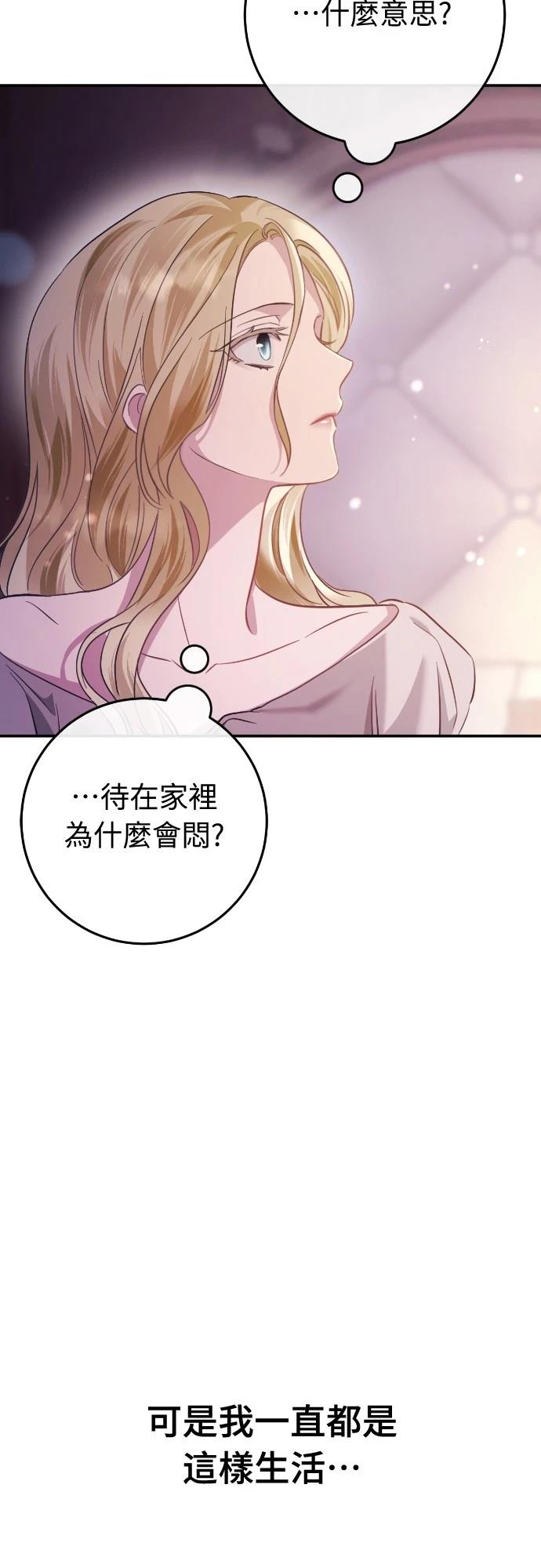 第16话64