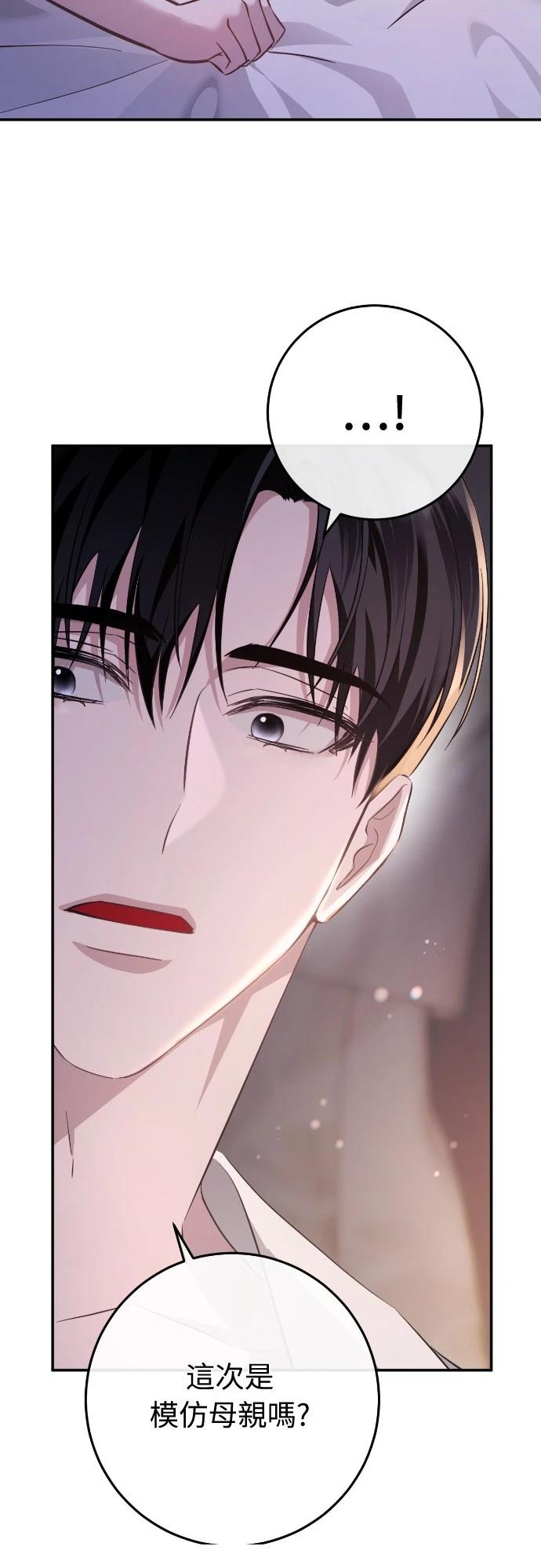 第16话67