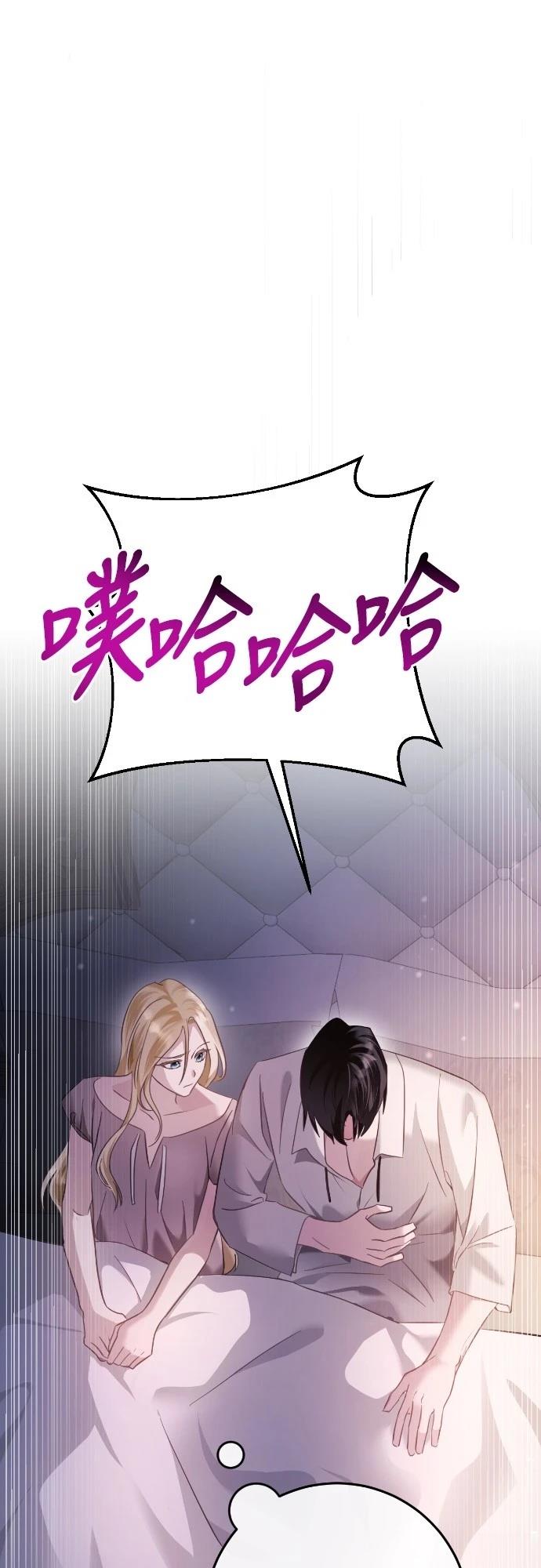 第16话68