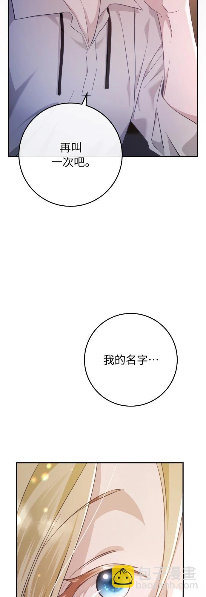第16话70