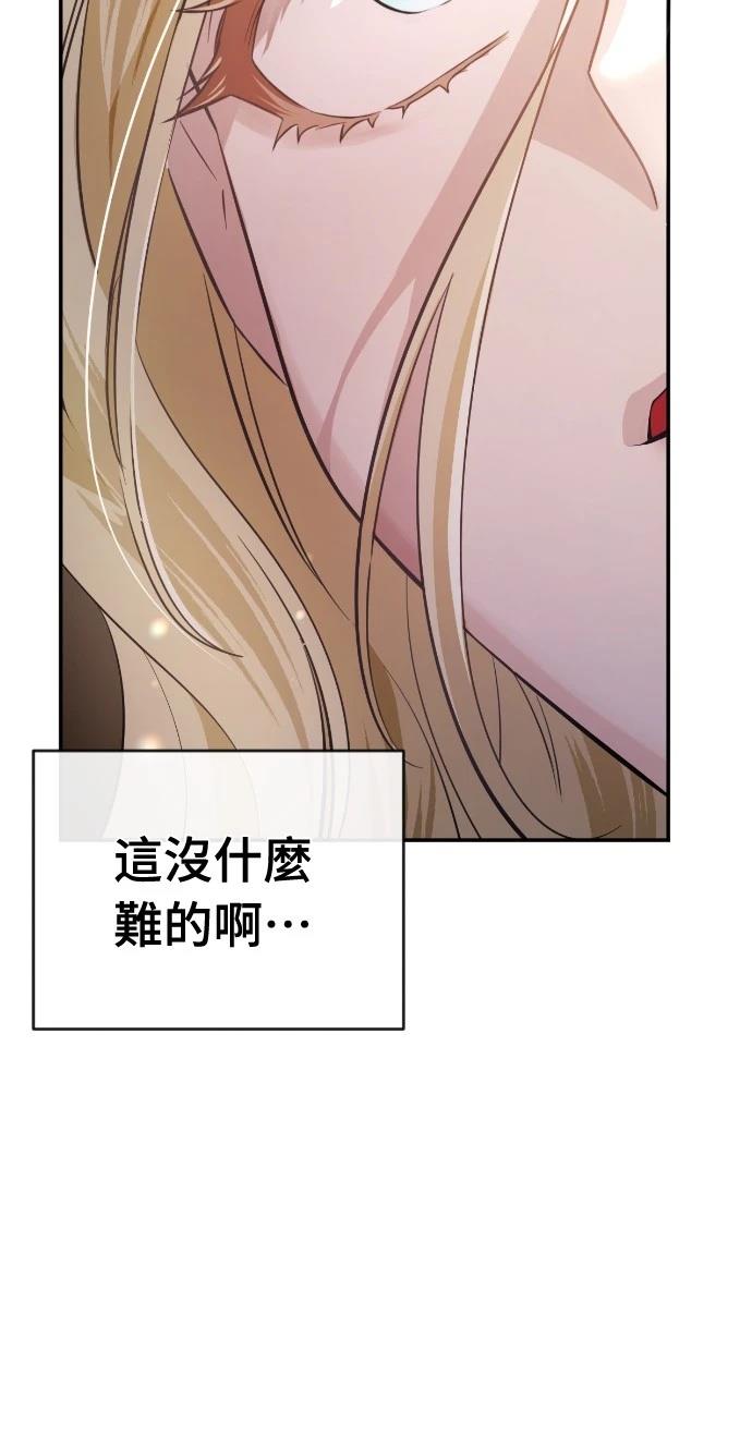 第16话71