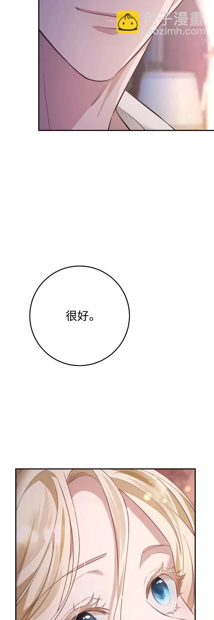 第16话74