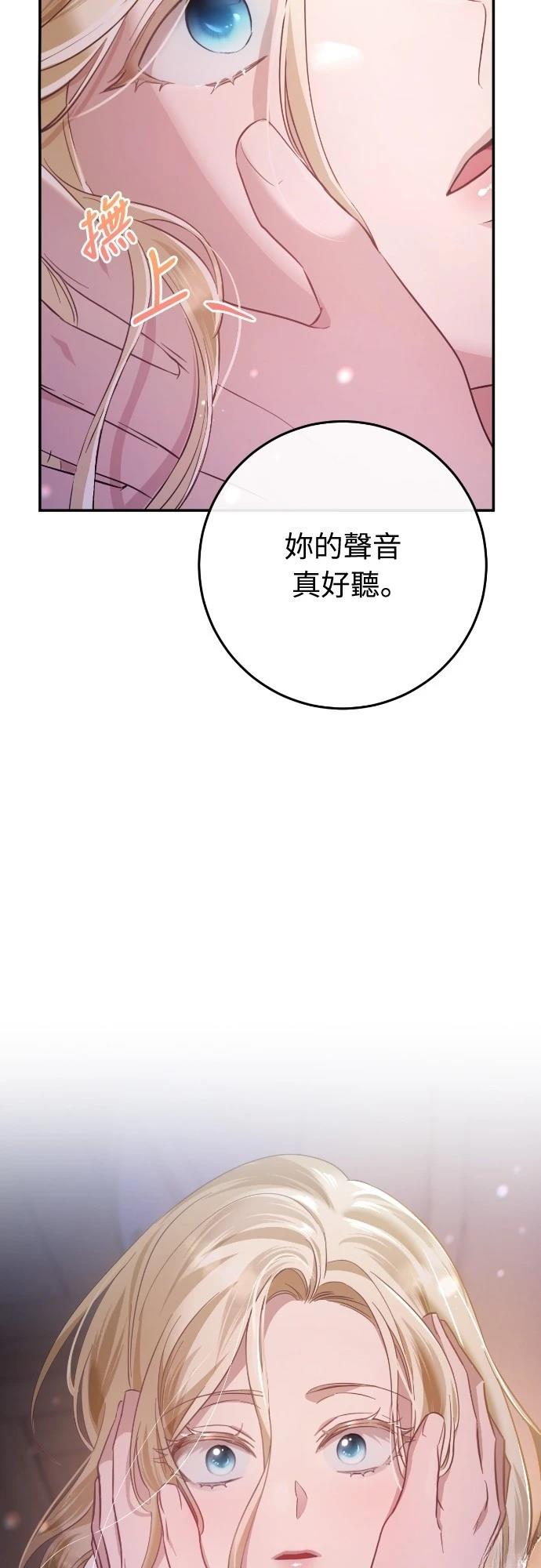 第16话75