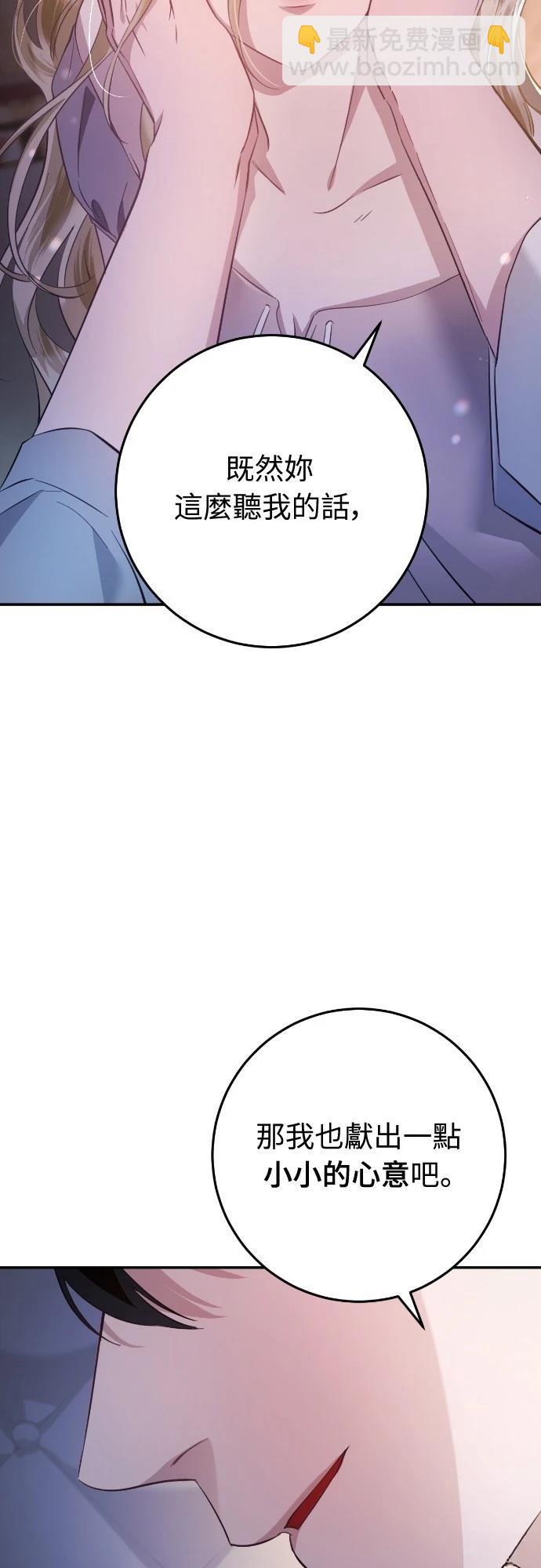 第16话76