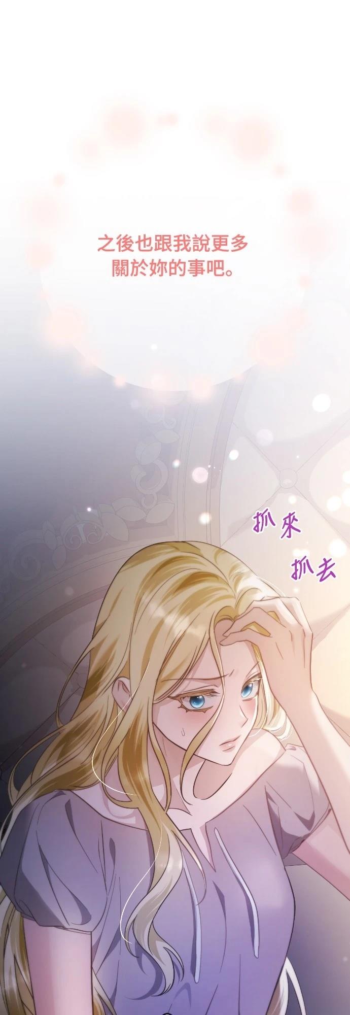 第16话82