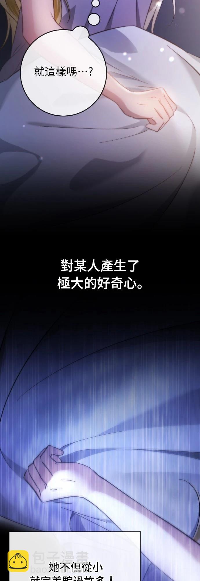 第16话83