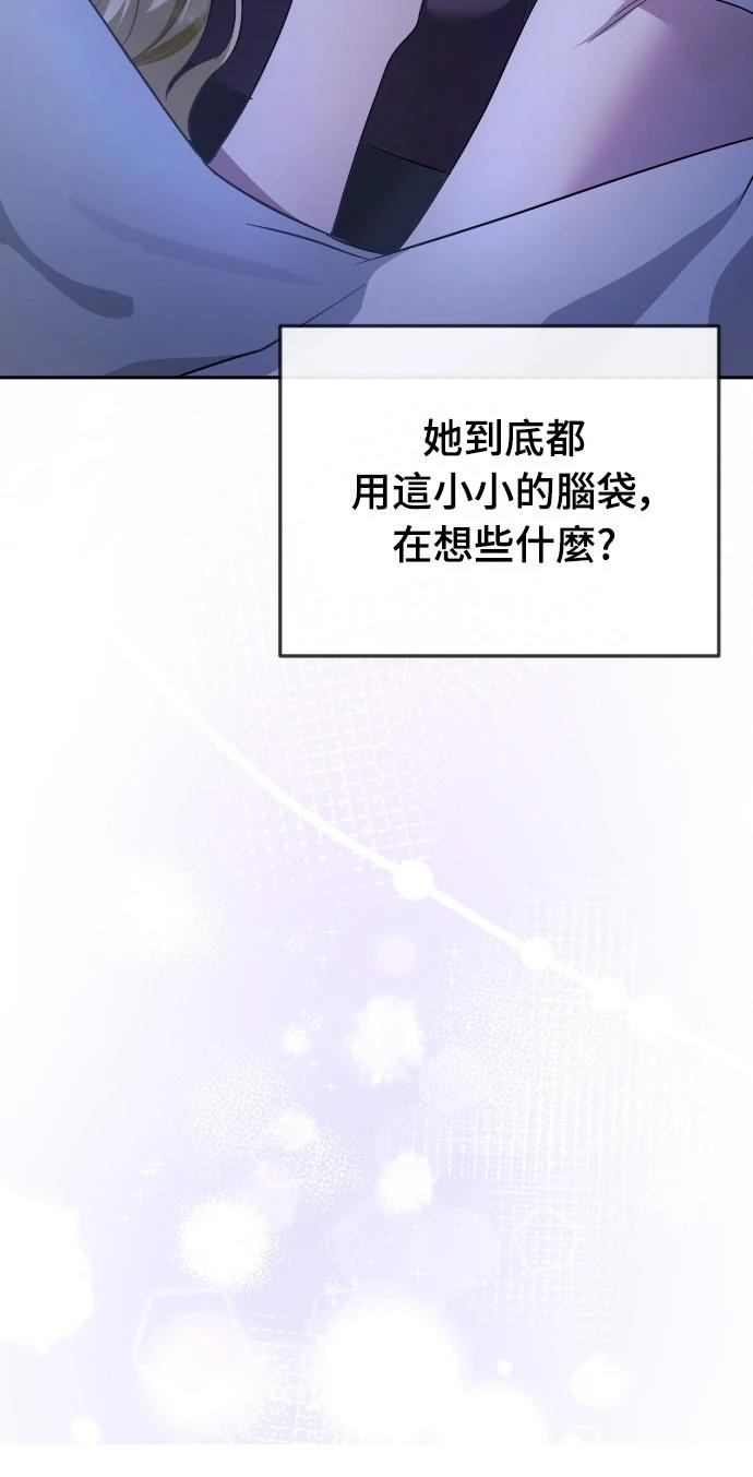 第16话87