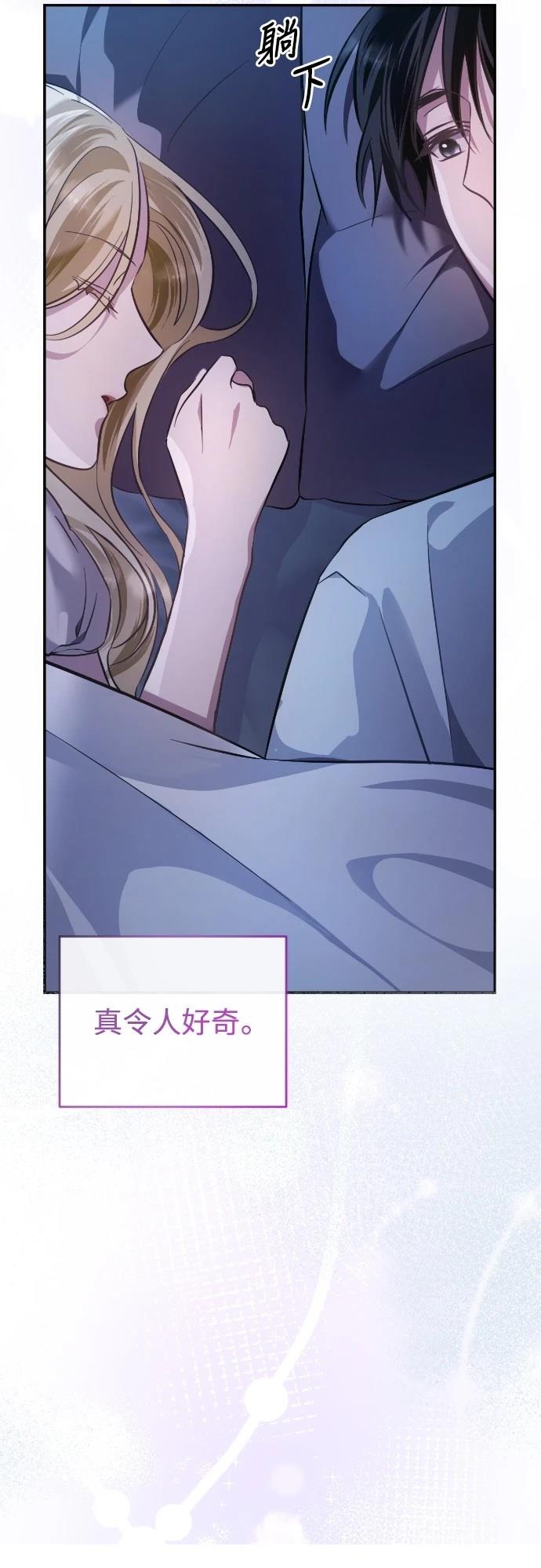 第16话88