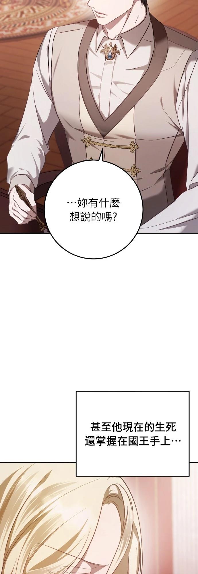 第16话9