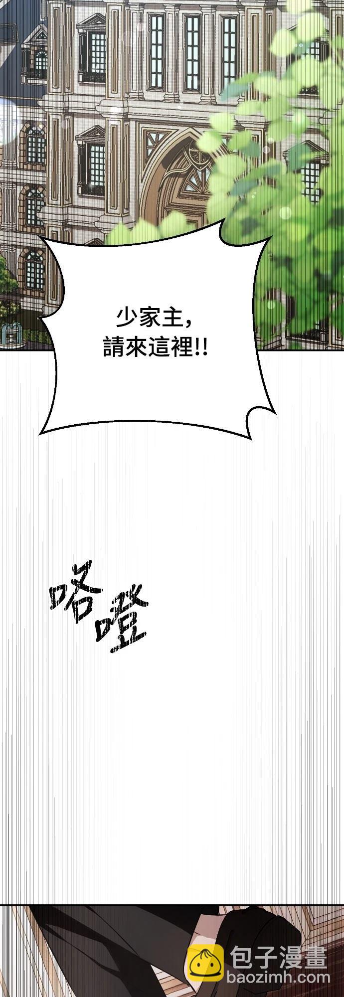 第16话94