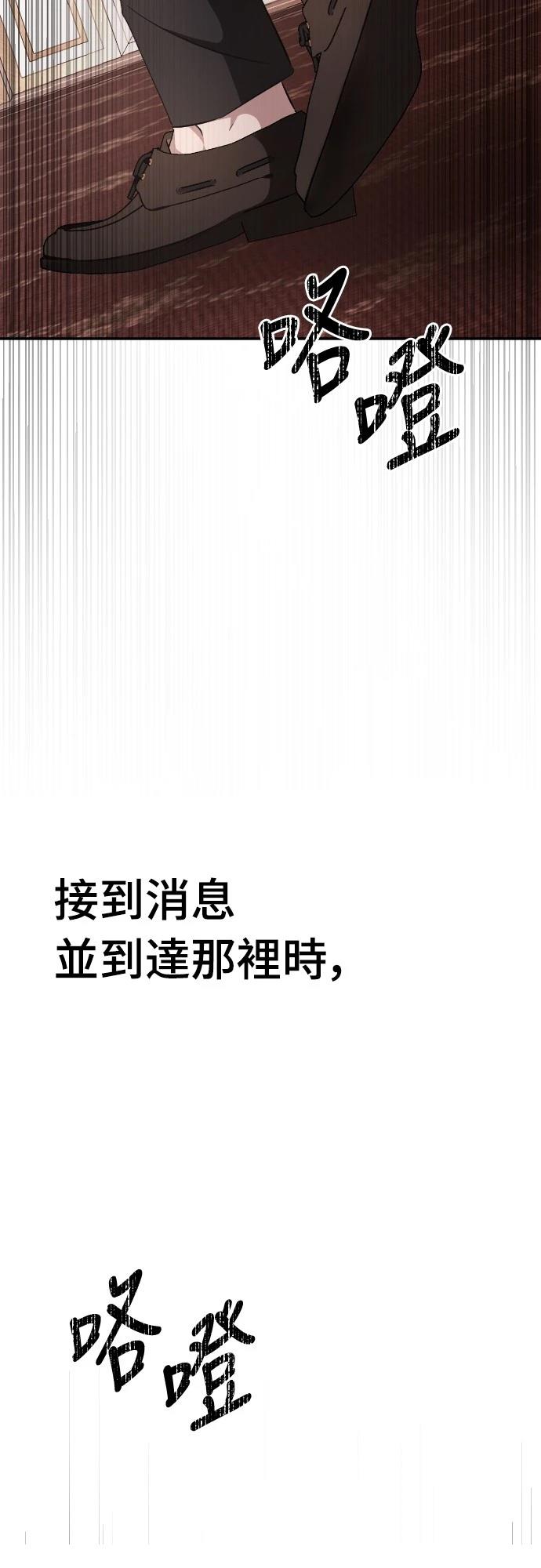第16话95