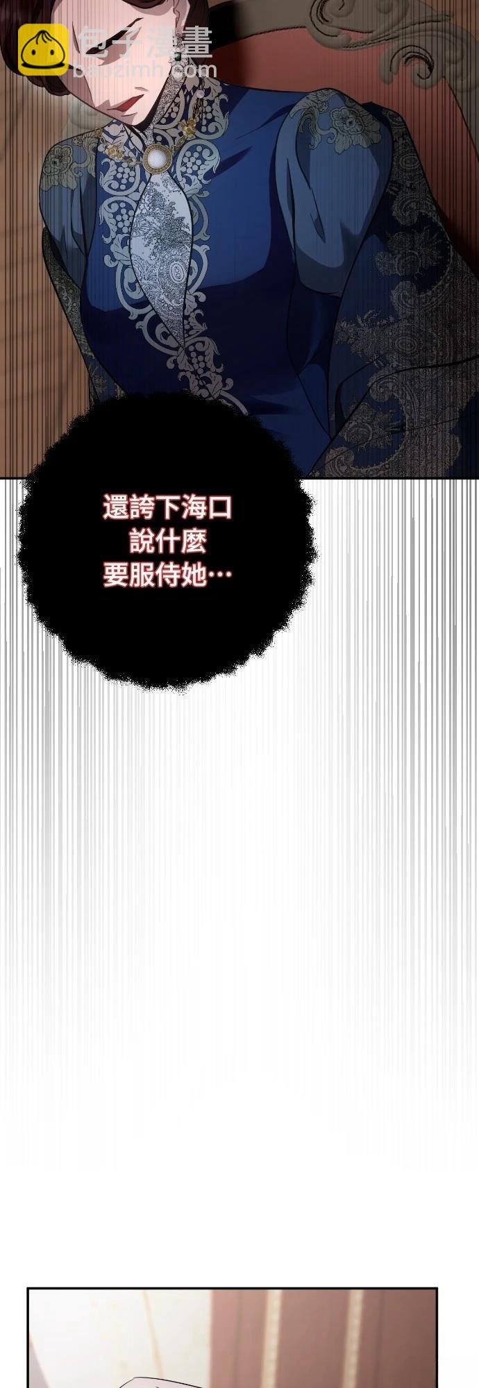 第16话97