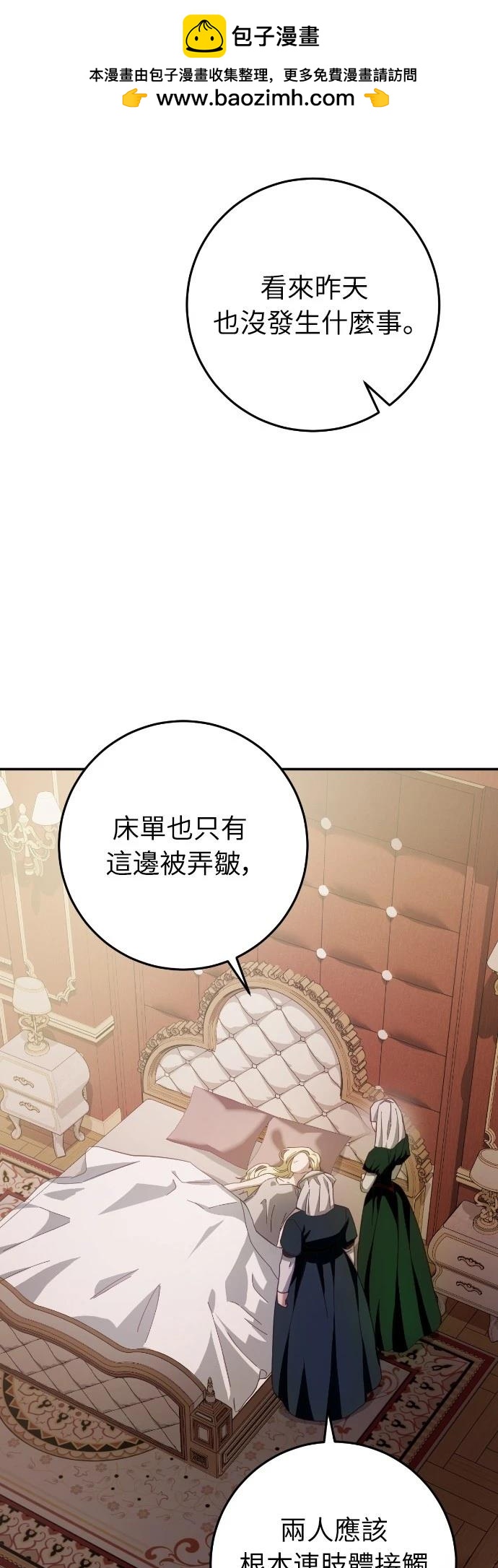 第17话1
