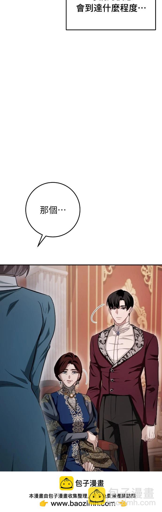 第17话103