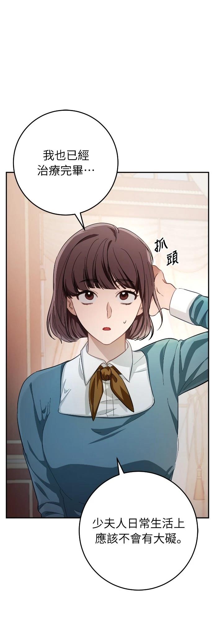 第17话109