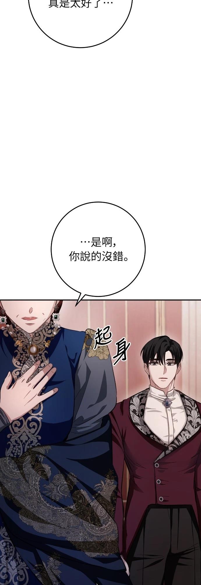 第17话111