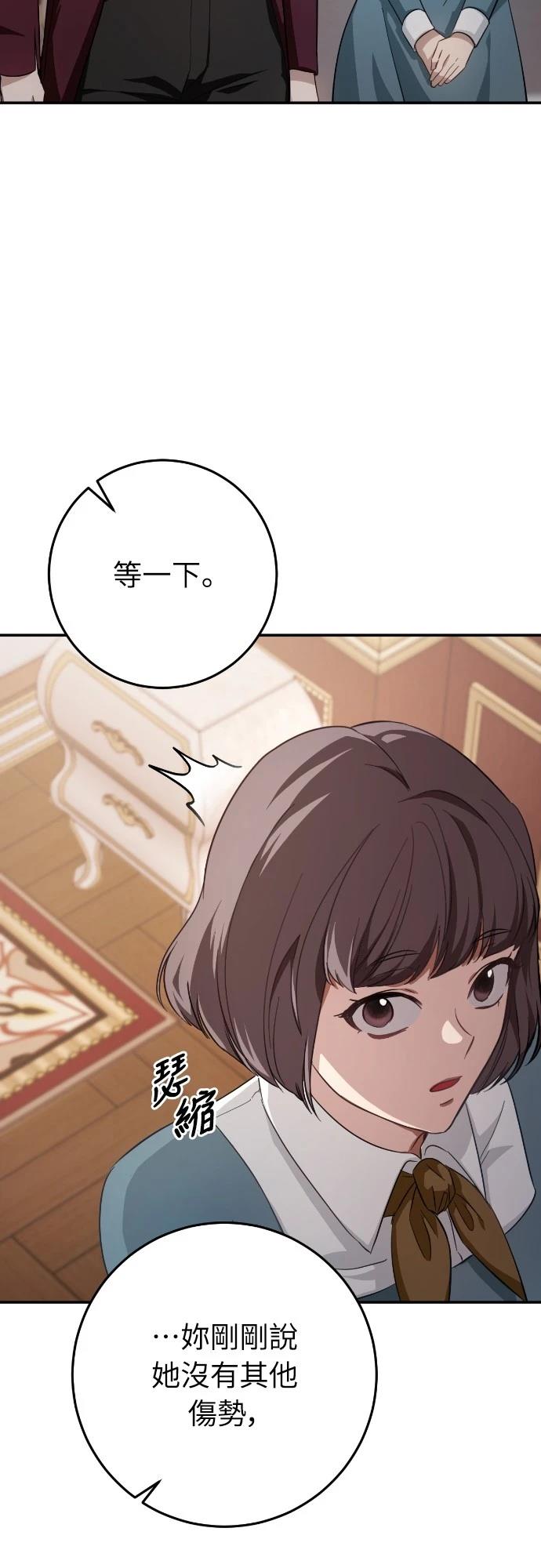 第17话117