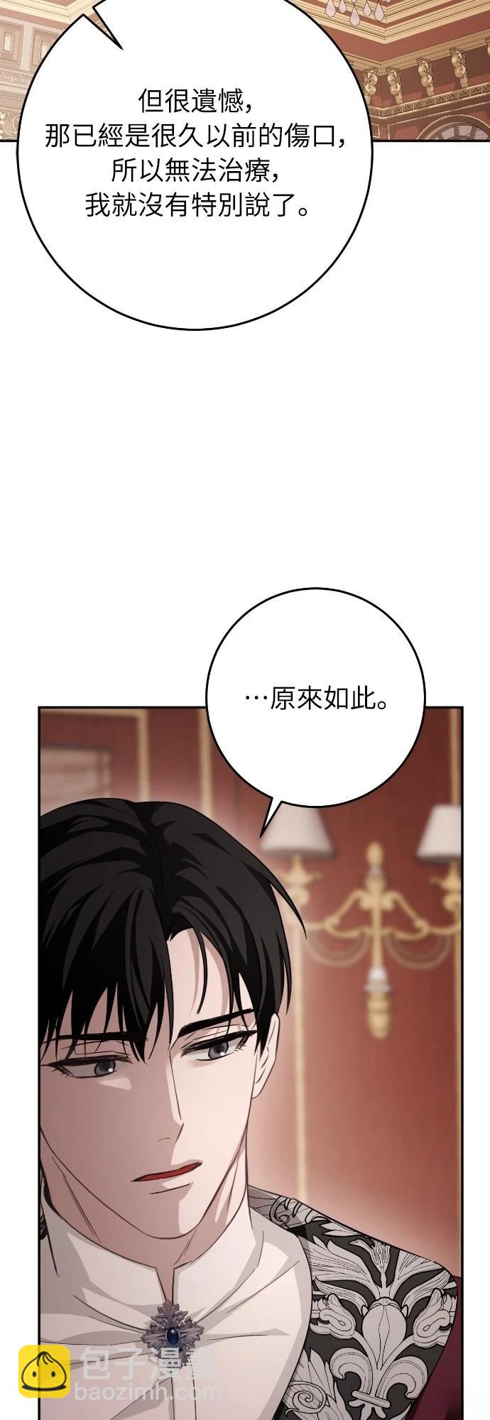 第17话120