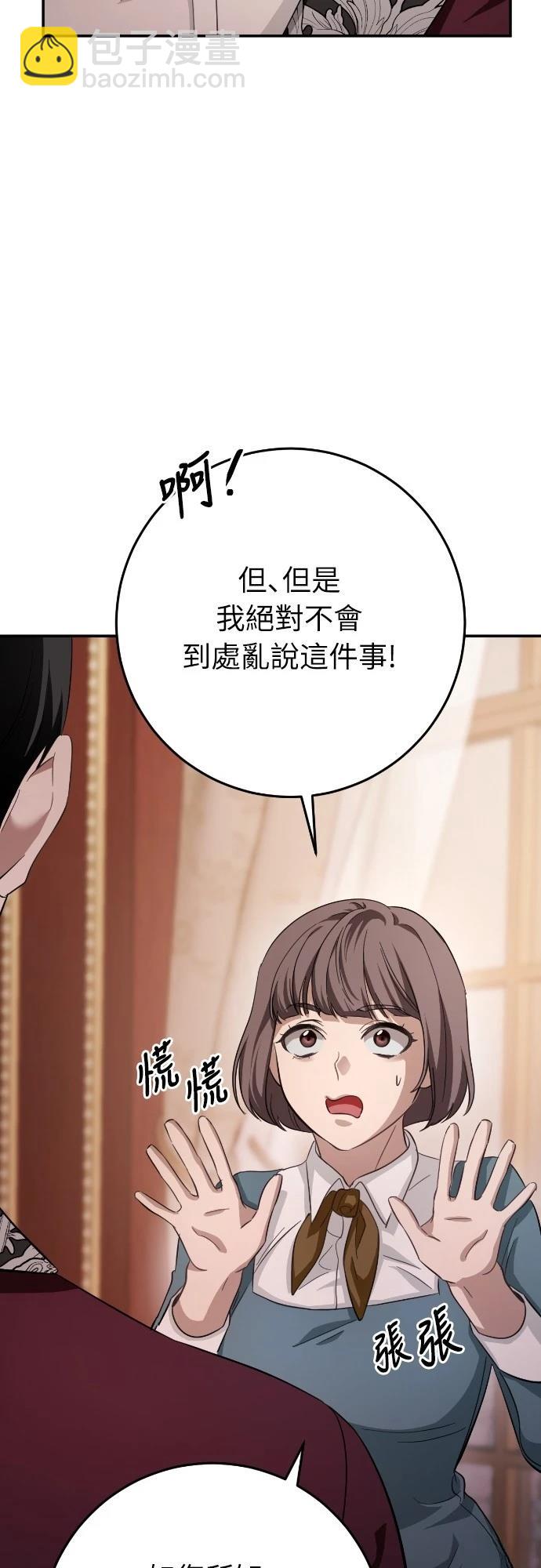 第17话121