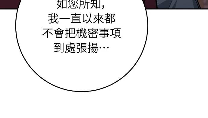 第17话122