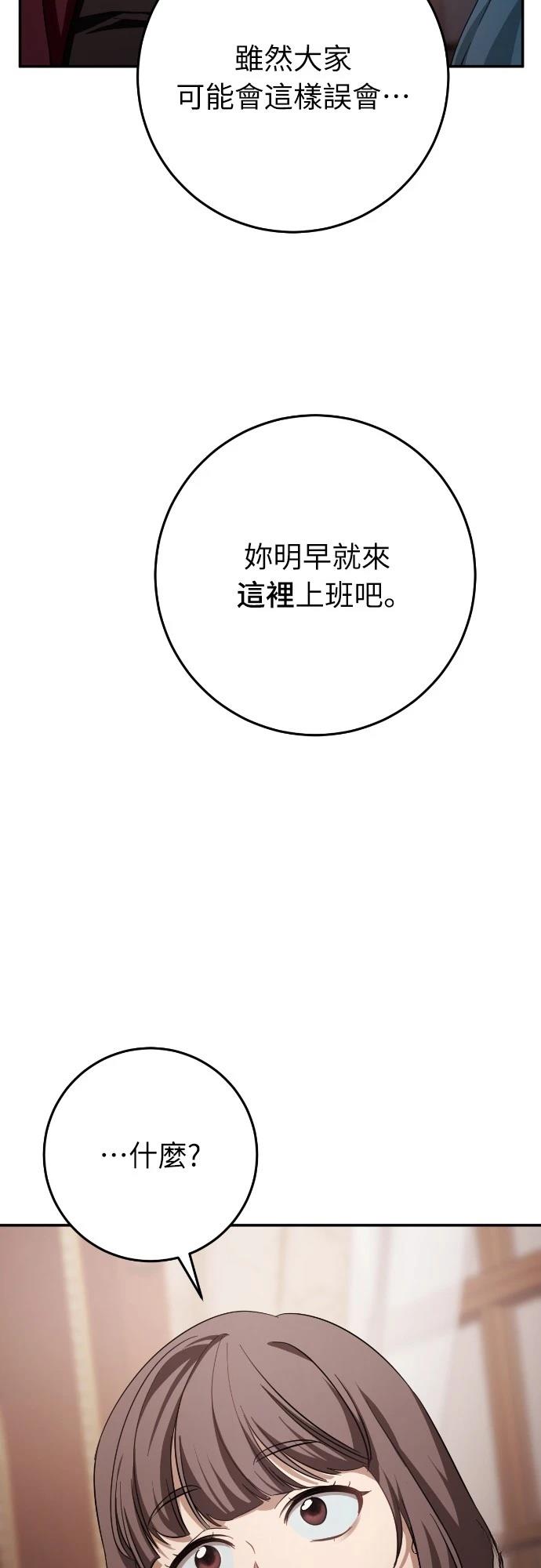 第17话124