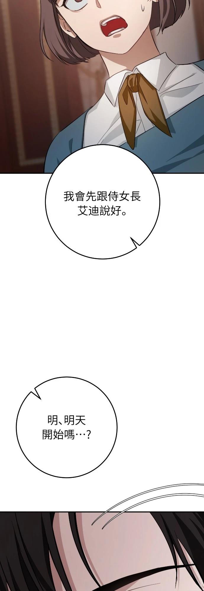 第17话125