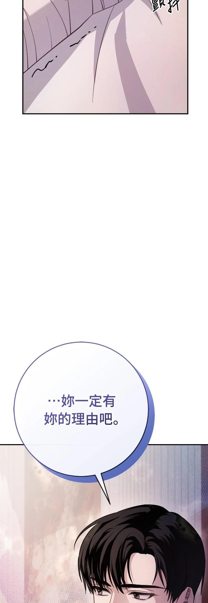第17话133