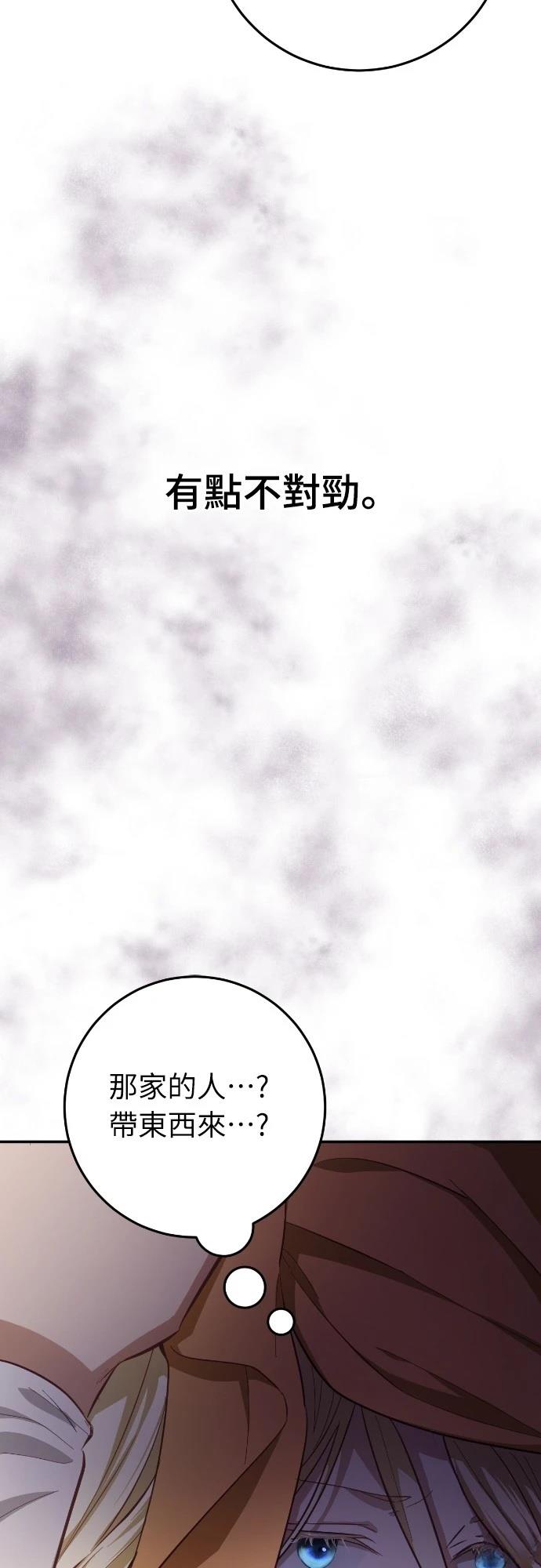 第17话14