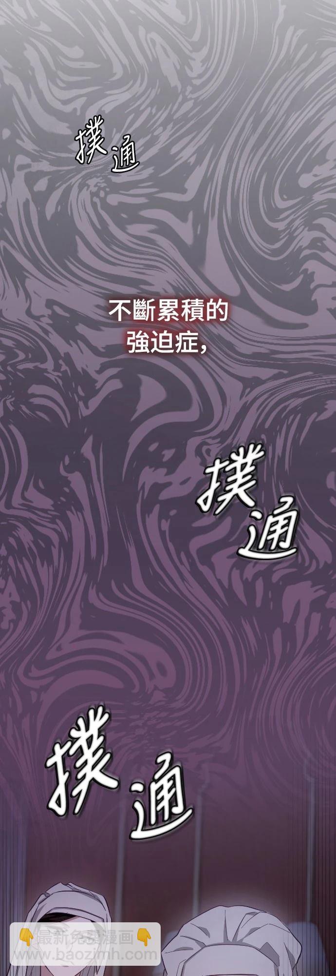 第17话16