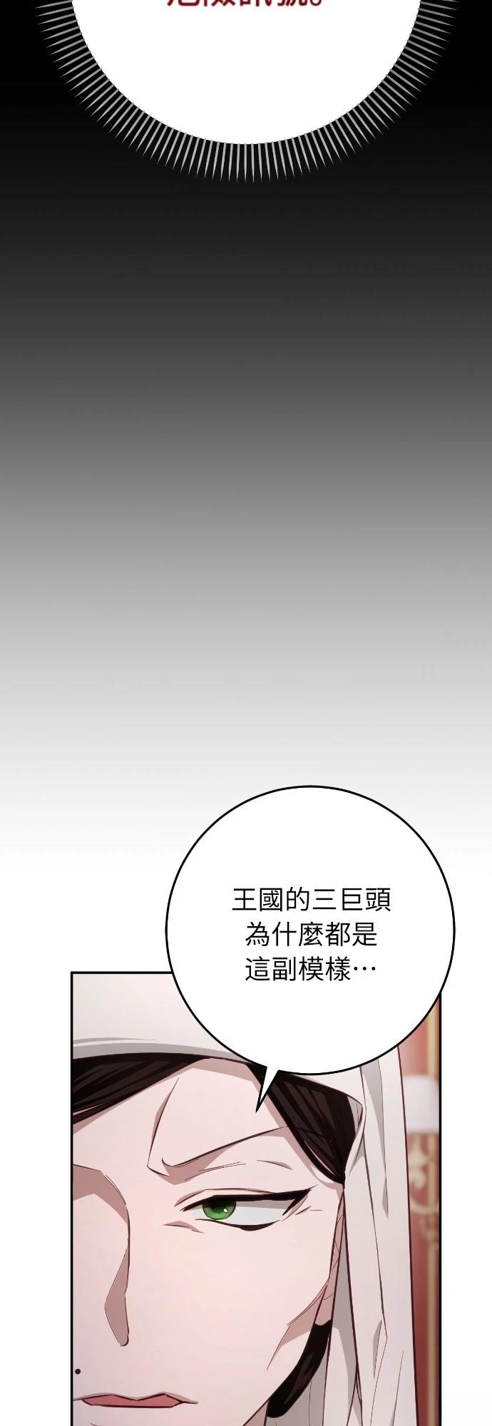 第17话18