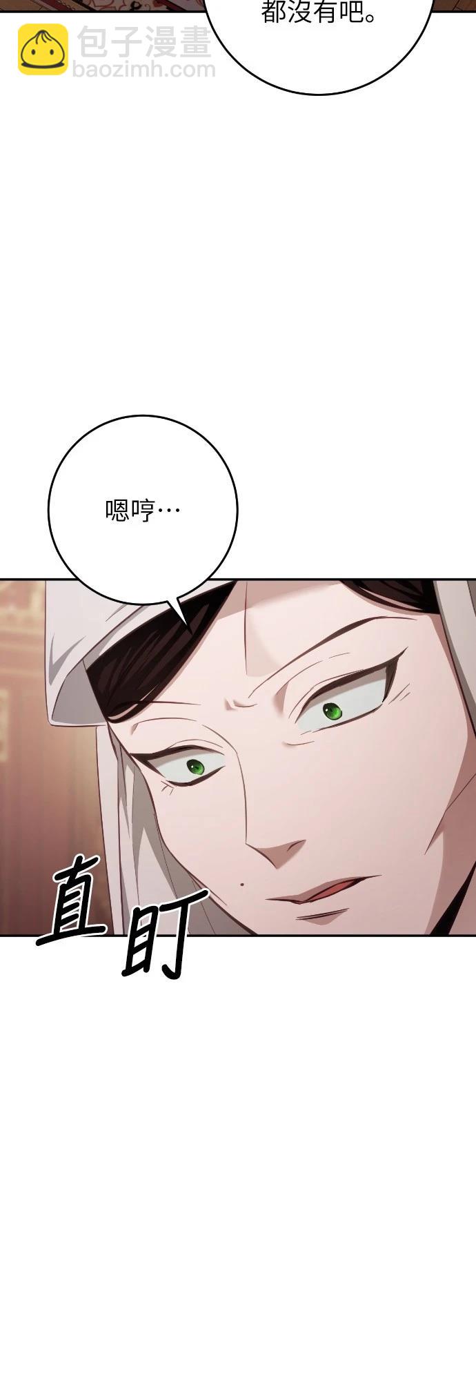 第17话2