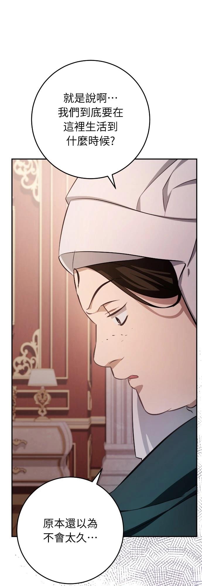 第17话20