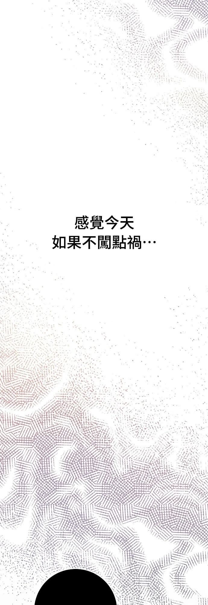 第17话21