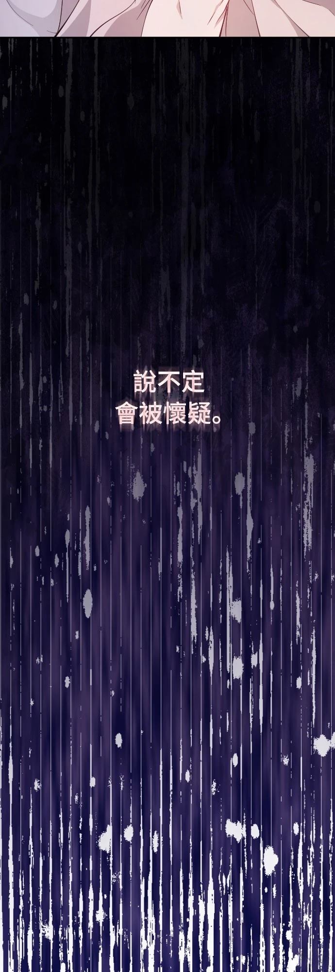 第17话24