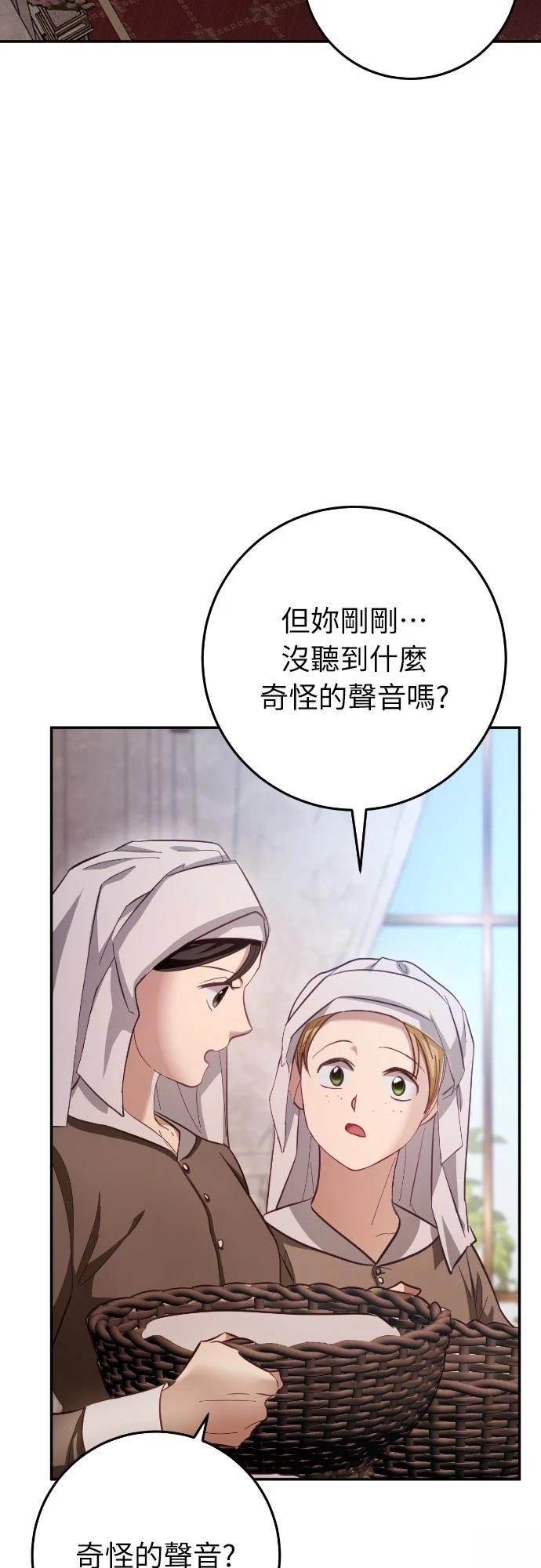 第17话28